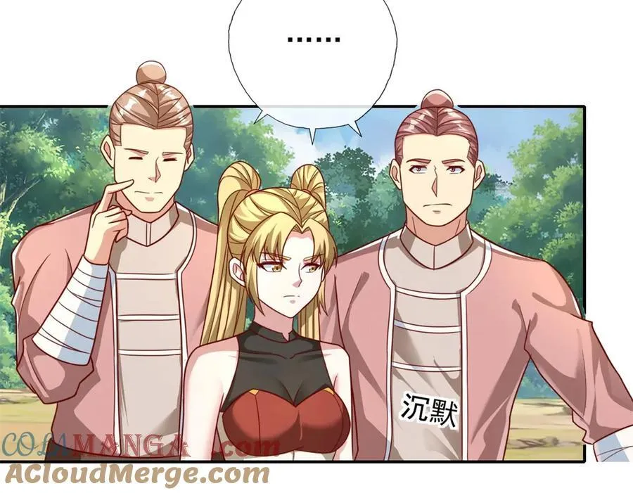 第178话 无人出声 第25页