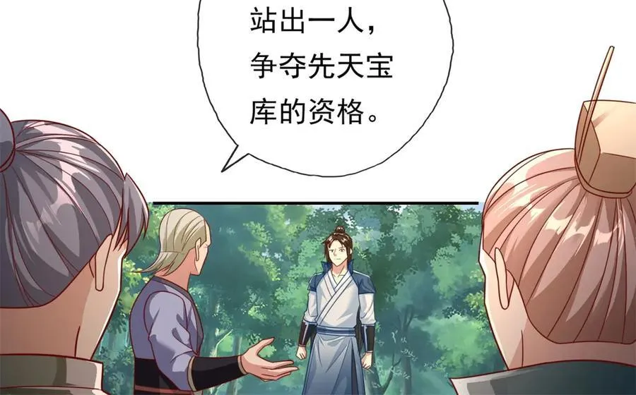 第178话 无人出声 第30页