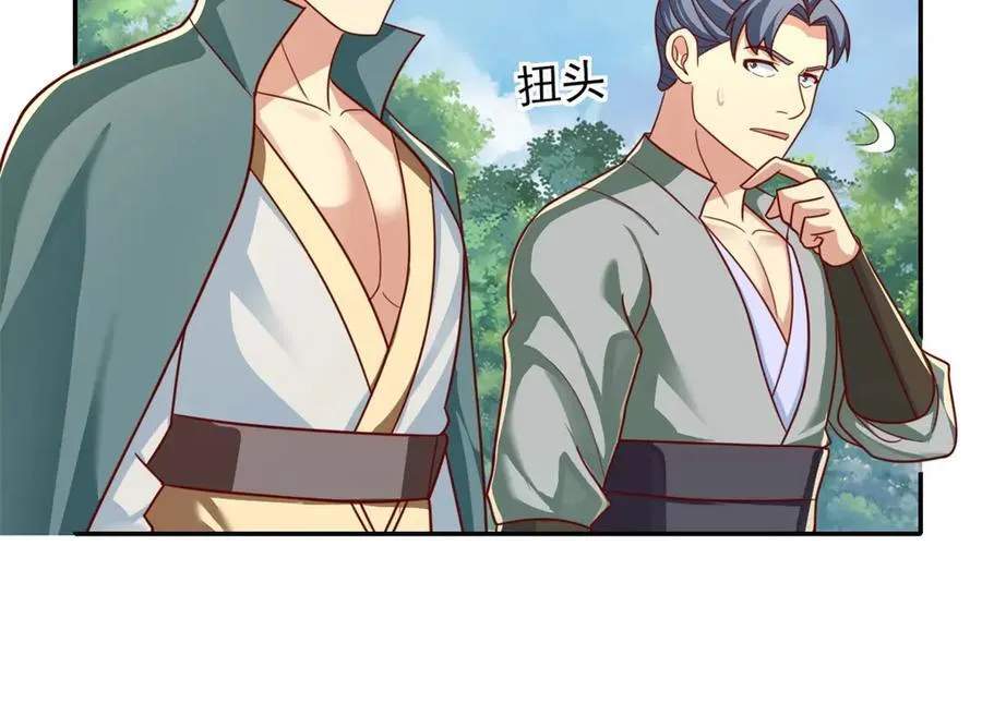 第178话 无人出声 第32页