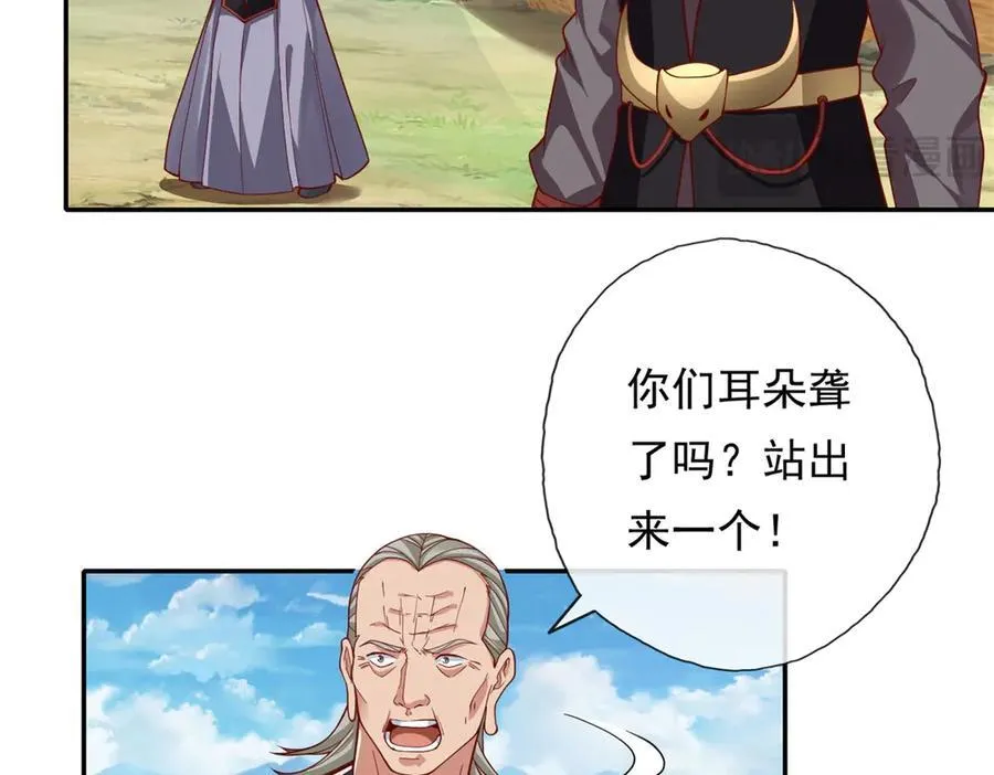 第178话 无人出声 第36页