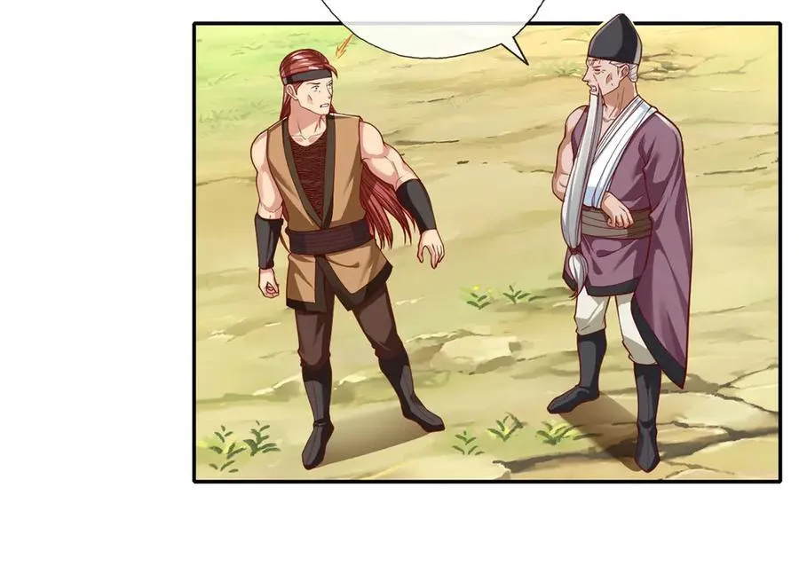 第178话 无人出声 第42页