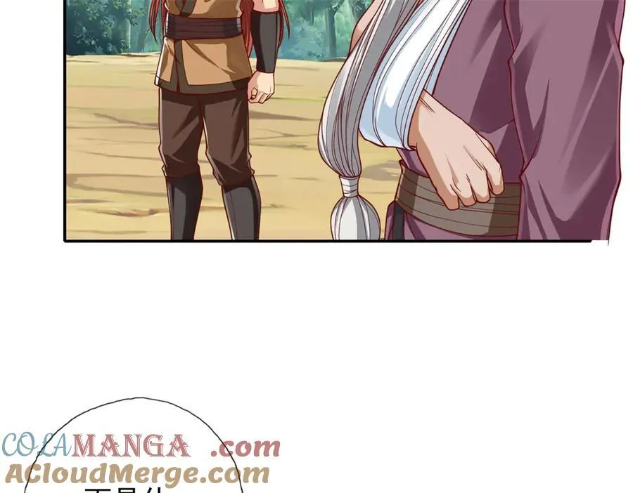 第178话 无人出声 第46页
