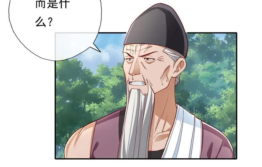 第178话 无人出声 第47页