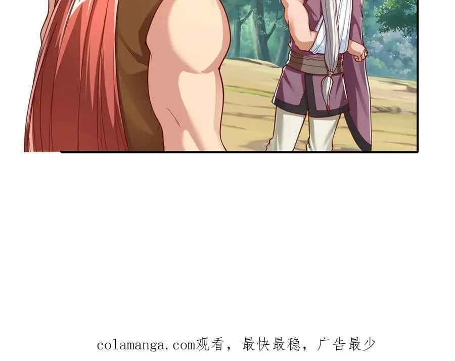第178话 无人出声 第51页