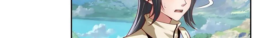 第179话 半斤八两 第6页