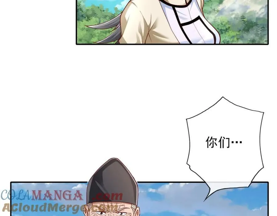 第179话 半斤八两 第7页