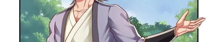第179话 半斤八两 第11页