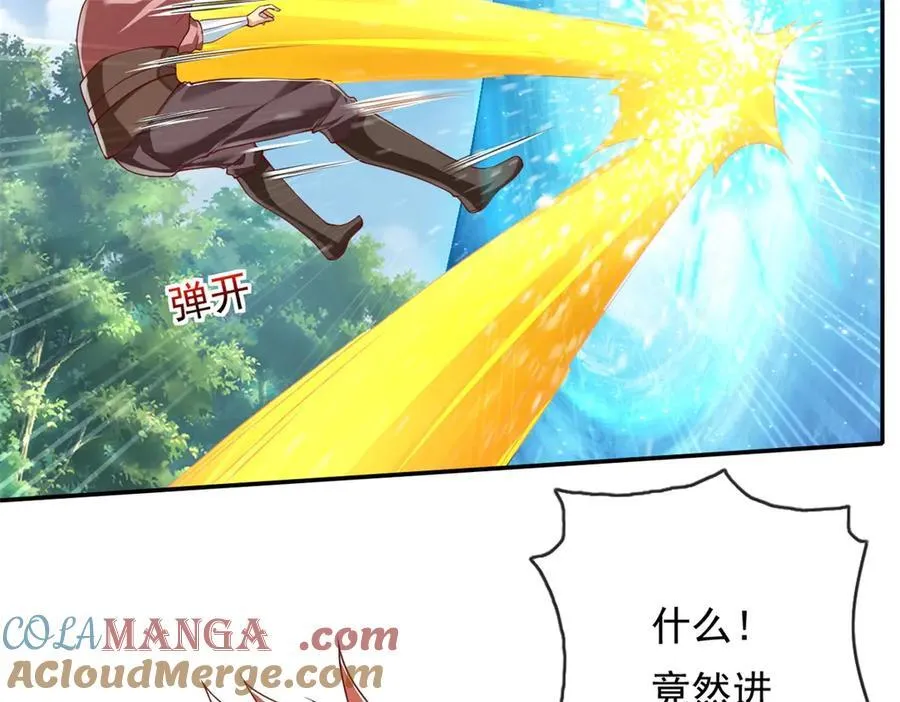 第179话 半斤八两 第37页