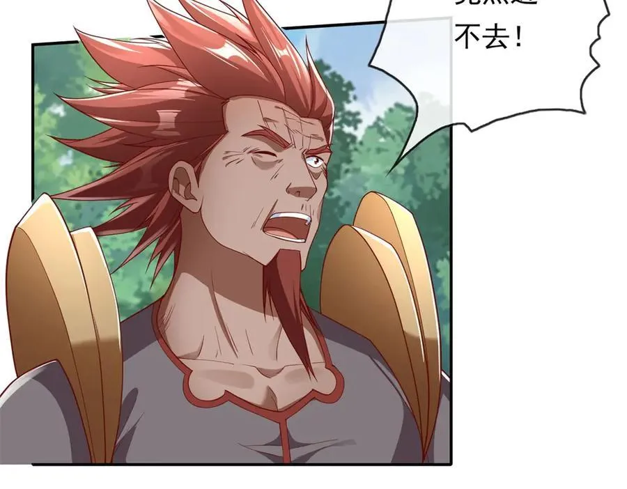 第179话 半斤八两 第38页