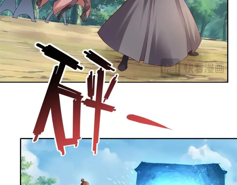 第179话 半斤八两 第41页