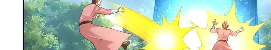 第179话 半斤八两 第42页