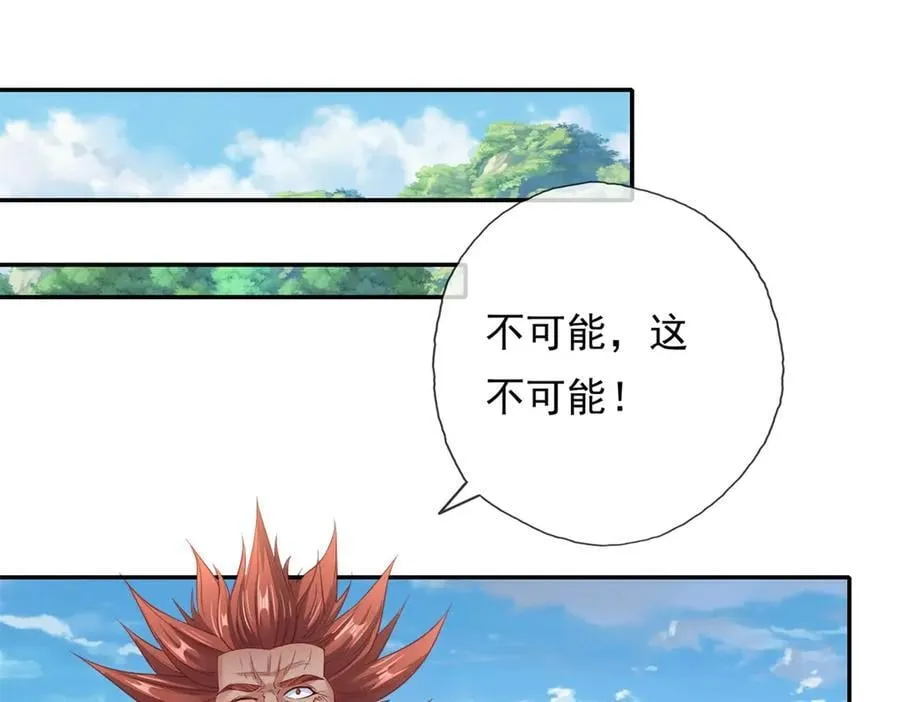 第179话 半斤八两 第51页