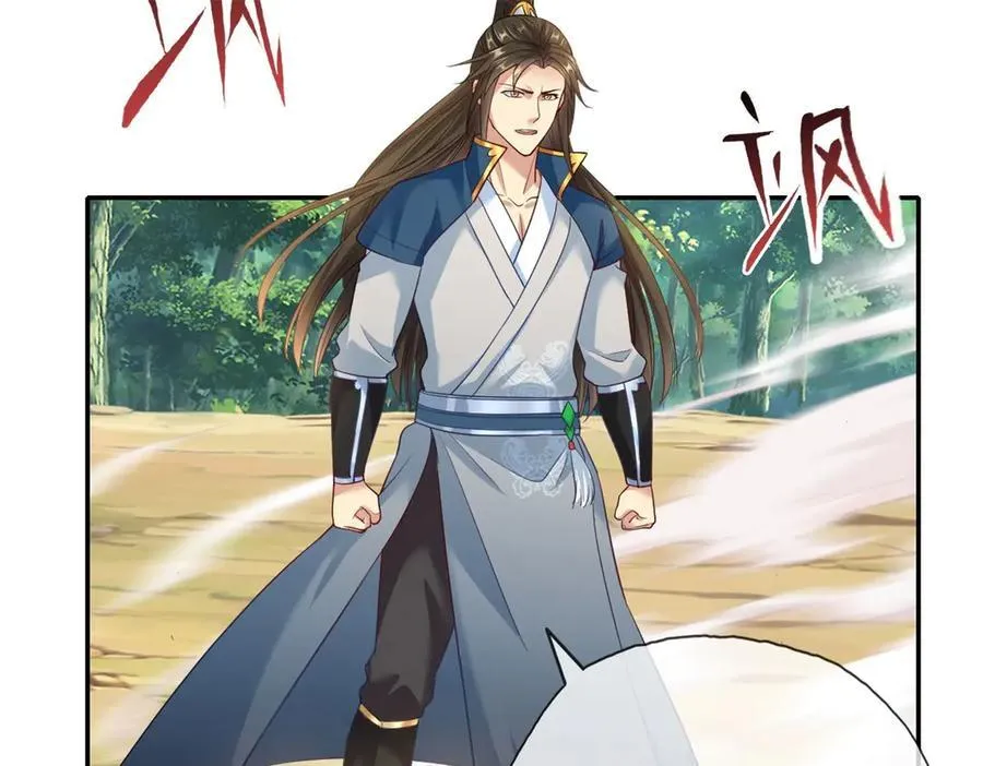 第179话 半斤八两 第56页