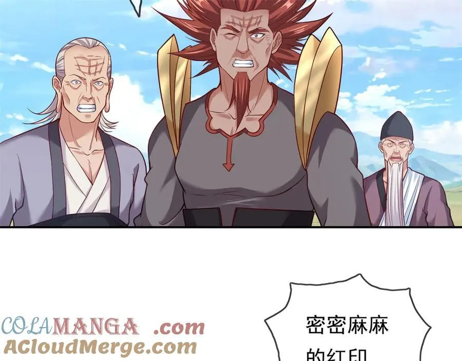 第180话 第一天骄 第16页
