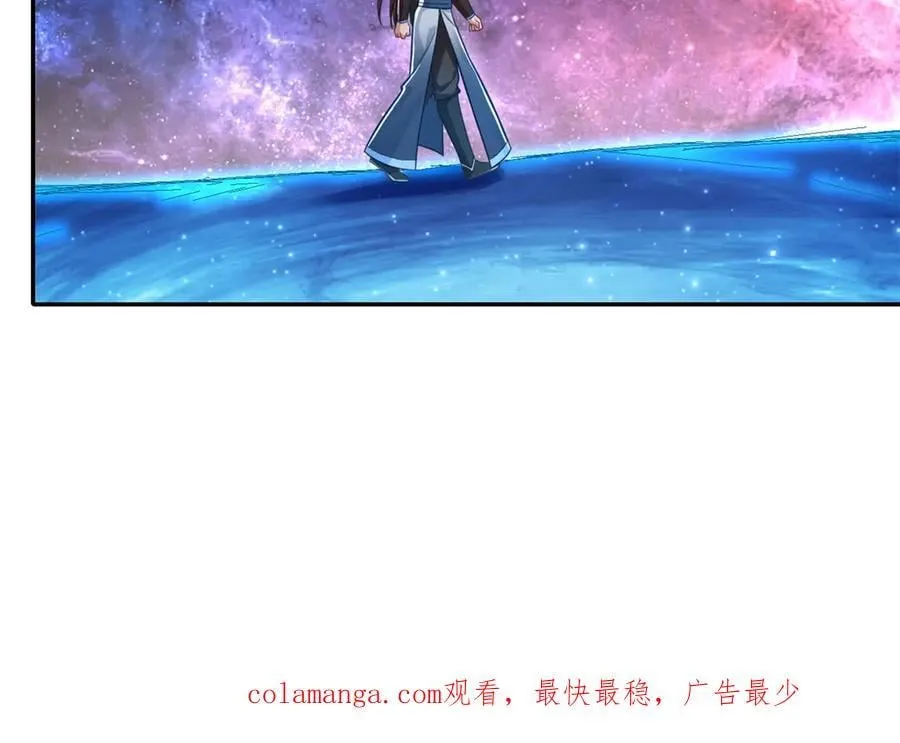 第180话 第一天骄 第50页