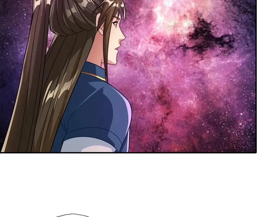 第181话 一个宝箱 第5页