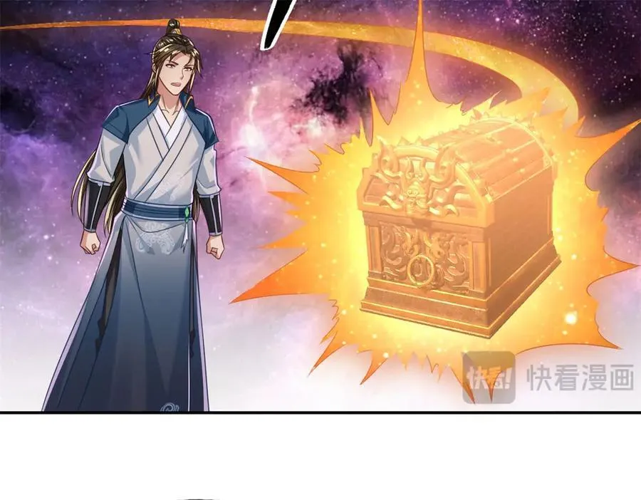 第181话 一个宝箱 第9页