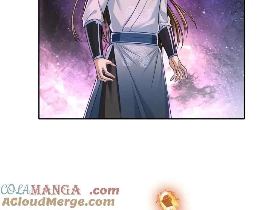 第181话 一个宝箱 第13页