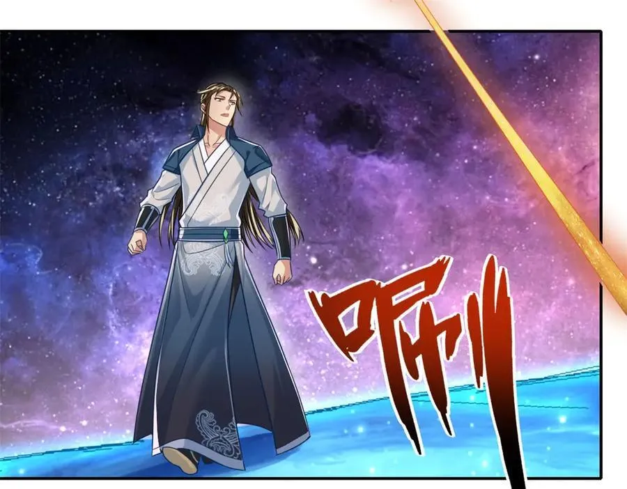 第181话 一个宝箱 第15页