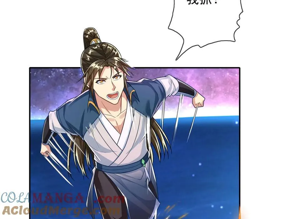 第181话 一个宝箱 第25页