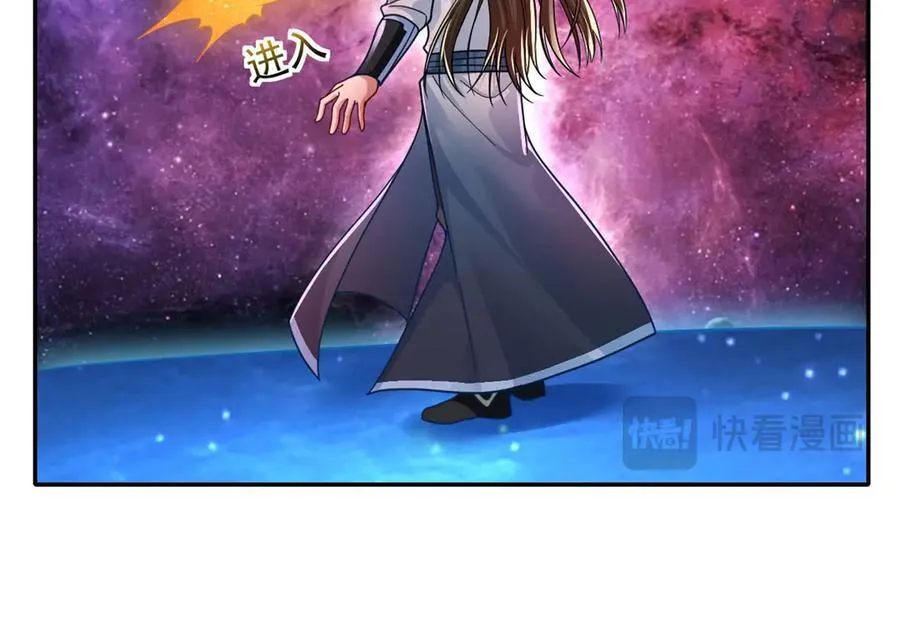 第181话 一个宝箱 第38页