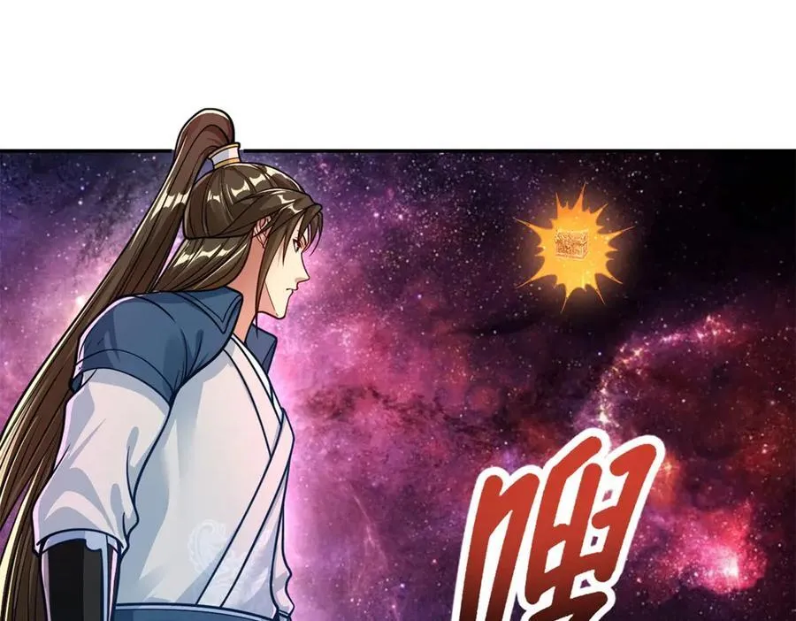 第181话 一个宝箱 第39页