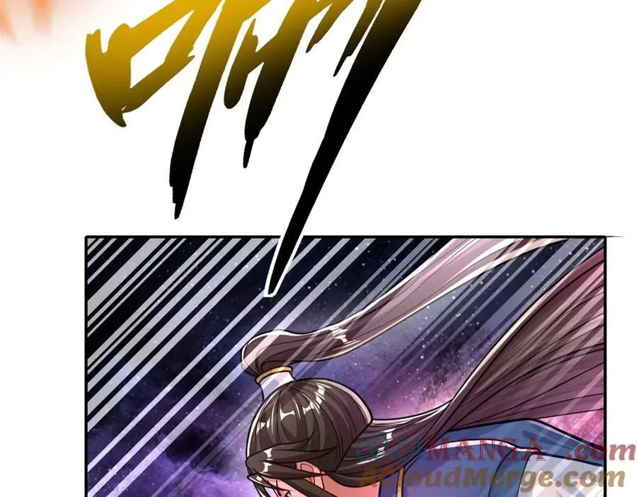 第181话 一个宝箱 第46页