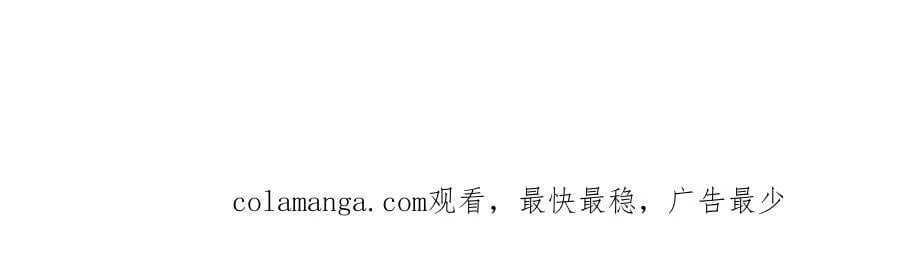 第181话 一个宝箱 第50页
