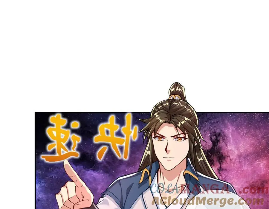 第182话 一头大马 第4页