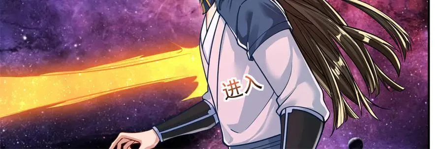 第182话 一头大马 第6页