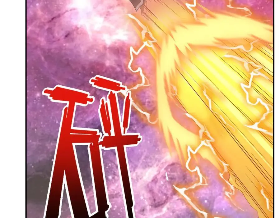第182话 一头大马 第8页