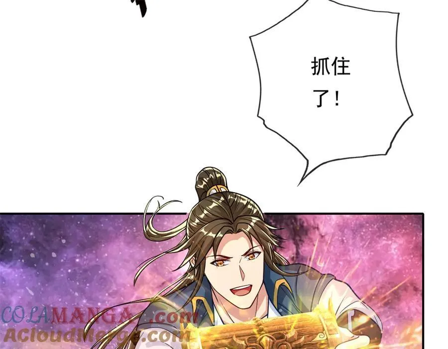 第182话 一头大马 第10页