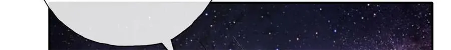 第182话 一头大马 第12页