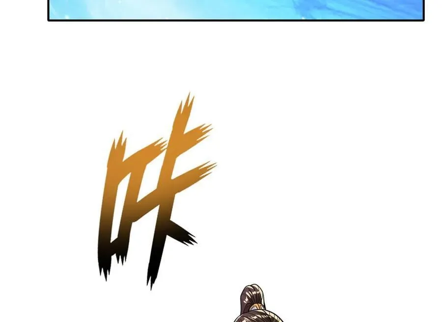 第182话 一头大马 第14页