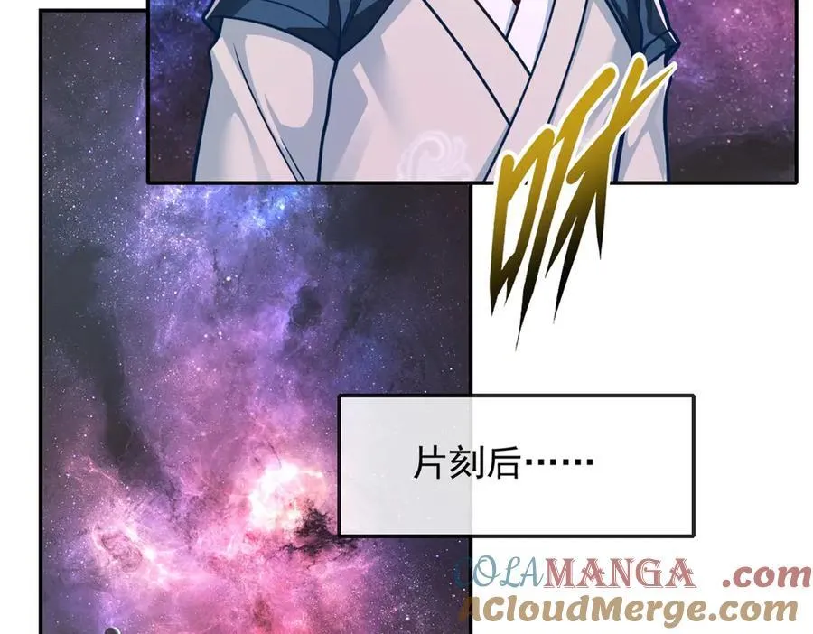 第182话 一头大马 第22页