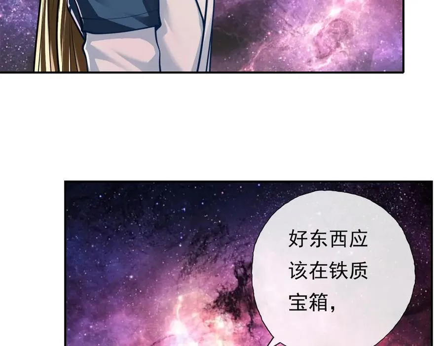 第182话 一头大马 第29页
