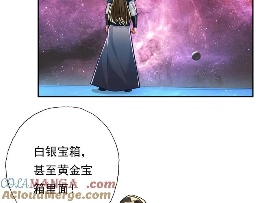 第182话 一头大马 第31页