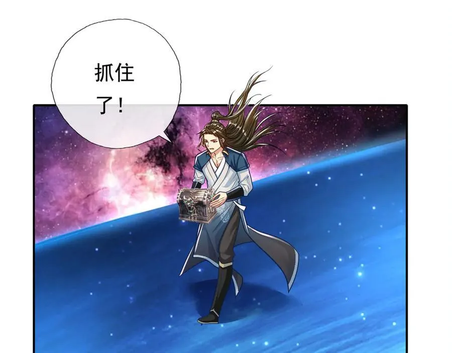 第182话 一头大马 第41页