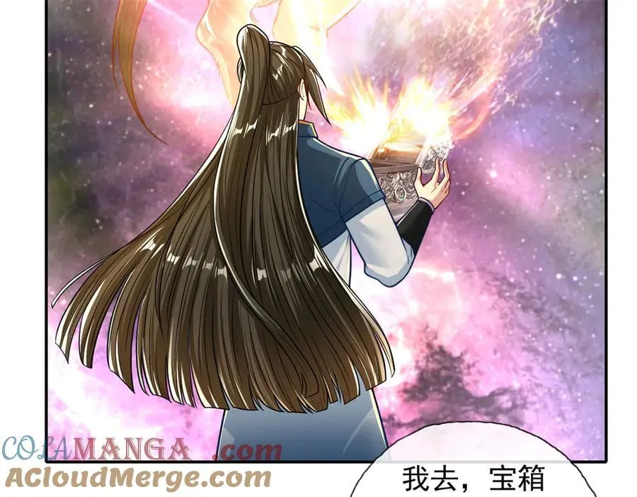 第182话 一头大马 第46页