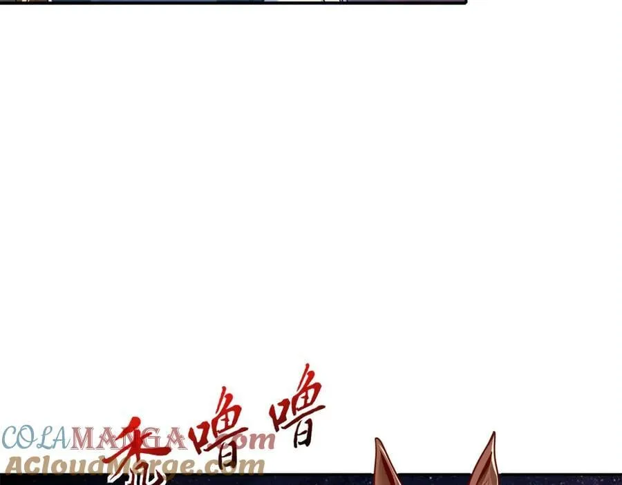 第182话 一头大马 第49页