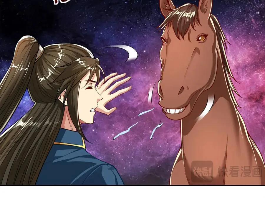 第182话 一头大马 第50页