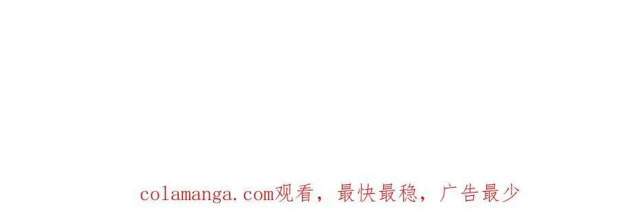 第182话 一头大马 第51页