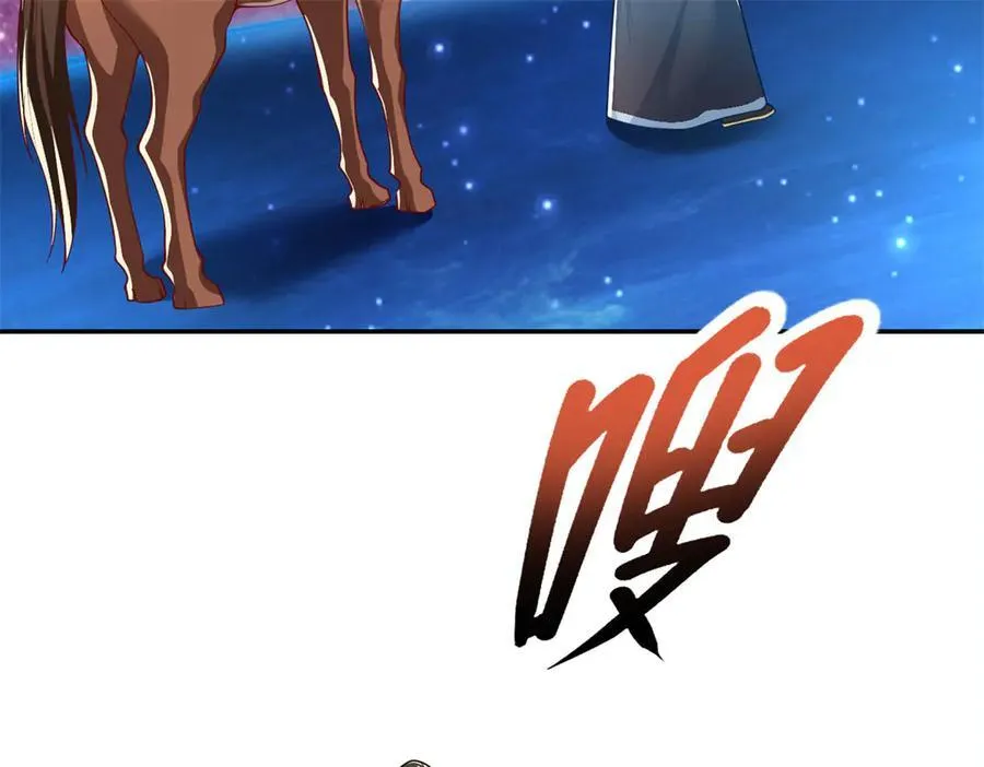 第183话 白银宝箱 第9页