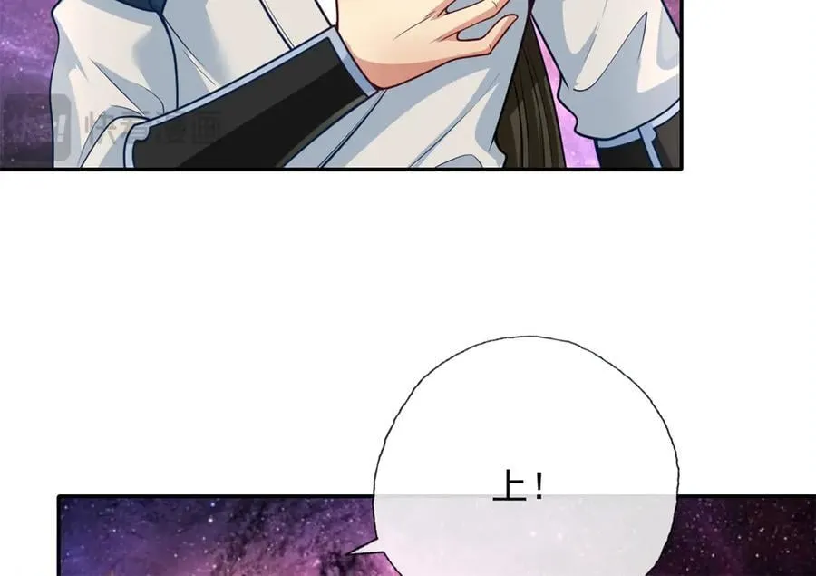 第183话 白银宝箱 第12页