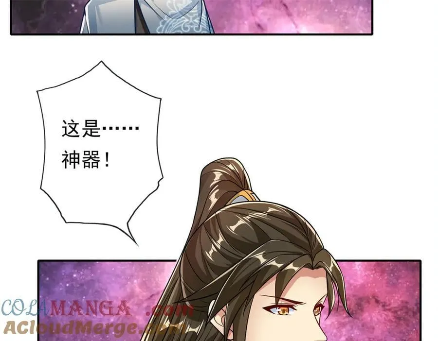 第183话 白银宝箱 第22页