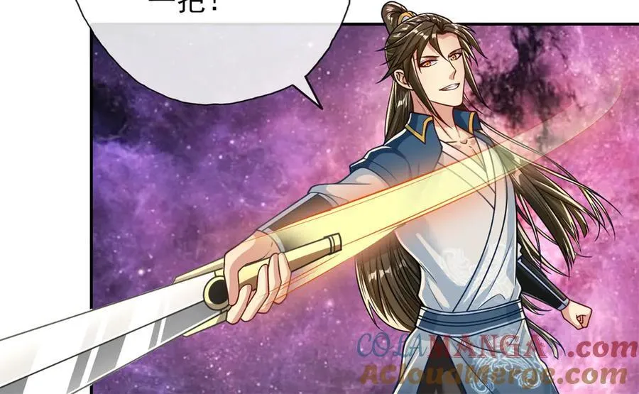 第183话 白银宝箱 第28页