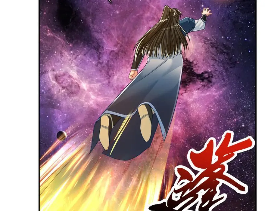 第183话 白银宝箱 第44页