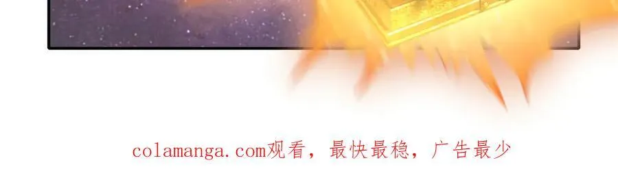 第183话 白银宝箱 第51页