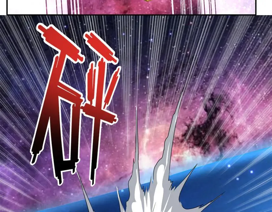 第184话 黄金宝箱 第8页