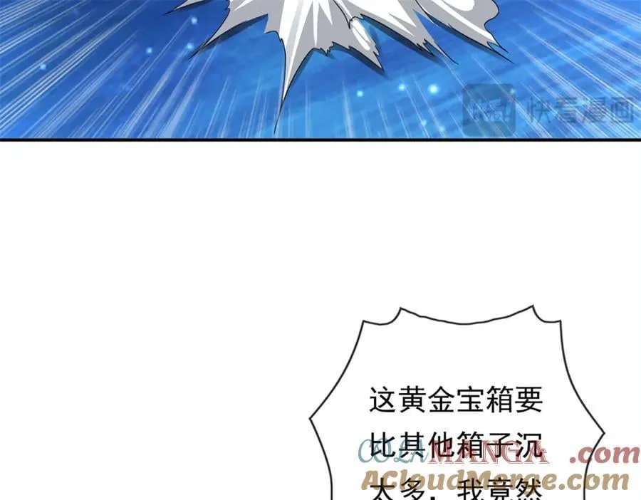 第184话 黄金宝箱 第10页
